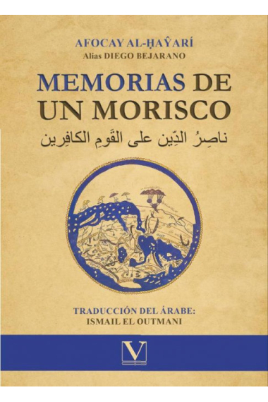 MEMORIAS DE UN MORISCO