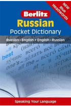 Berlitz: Russian Pocket Dictionary: Russian-English / English-Russian