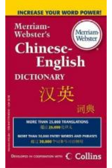 Meriam Webster's Chinese-English dictionary