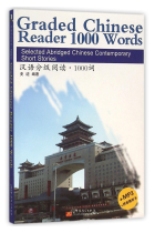 Graded Chinese Reader 1000 Words (Incluye CD/MP3 y tabla para tapar pinyin)