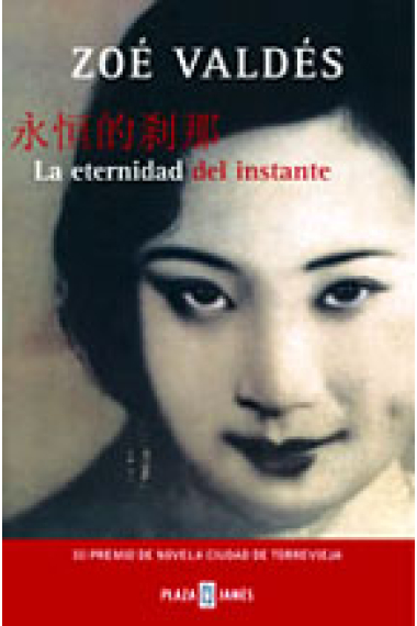 La eternidad del instante (III Premio de Novela Ciudad de Torrevieja)