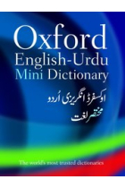 Oxford English Urdu Mini Dictionary