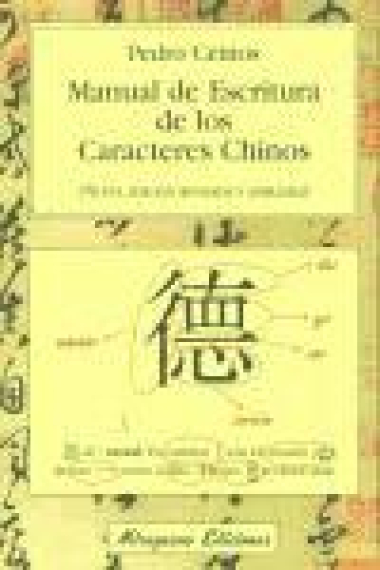 Manual de escritura de los caracteres chinos