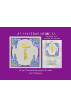 LAS 22 LETRAS HEBREAS