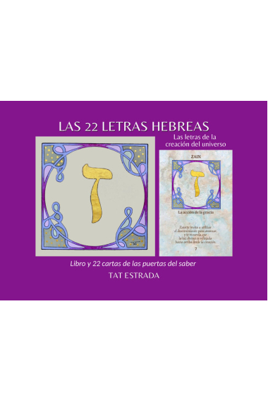 LAS 22 LETRAS HEBREAS