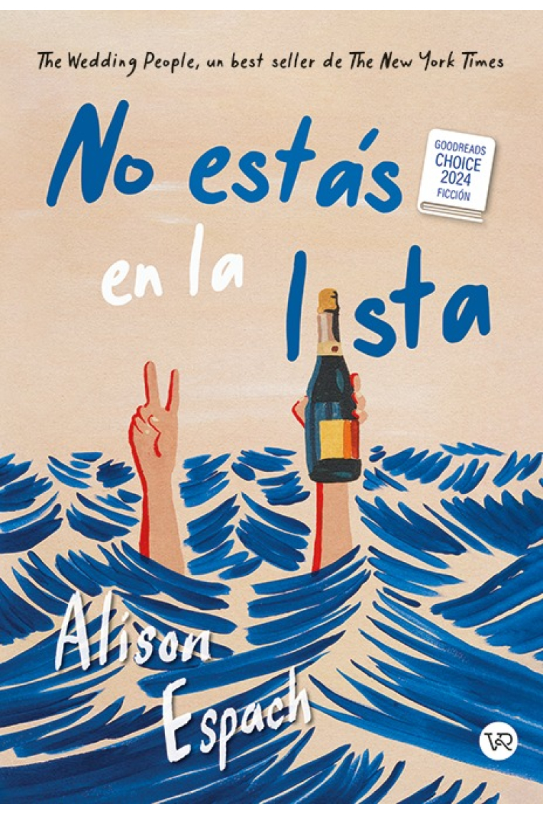 No estás en la lista