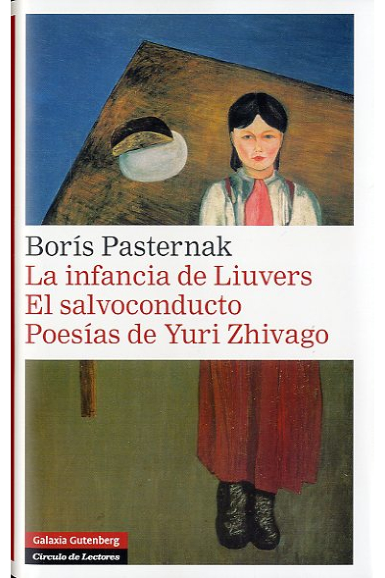 La infancia de Liuvers /  El salvoconducto / Poesías de Yuri Zhivago