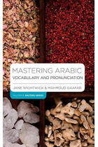 Mastering Arabic Vocabulary and Pronunciation