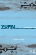 Yufa! A Practical Guide to Mandarin Chinese Grammar