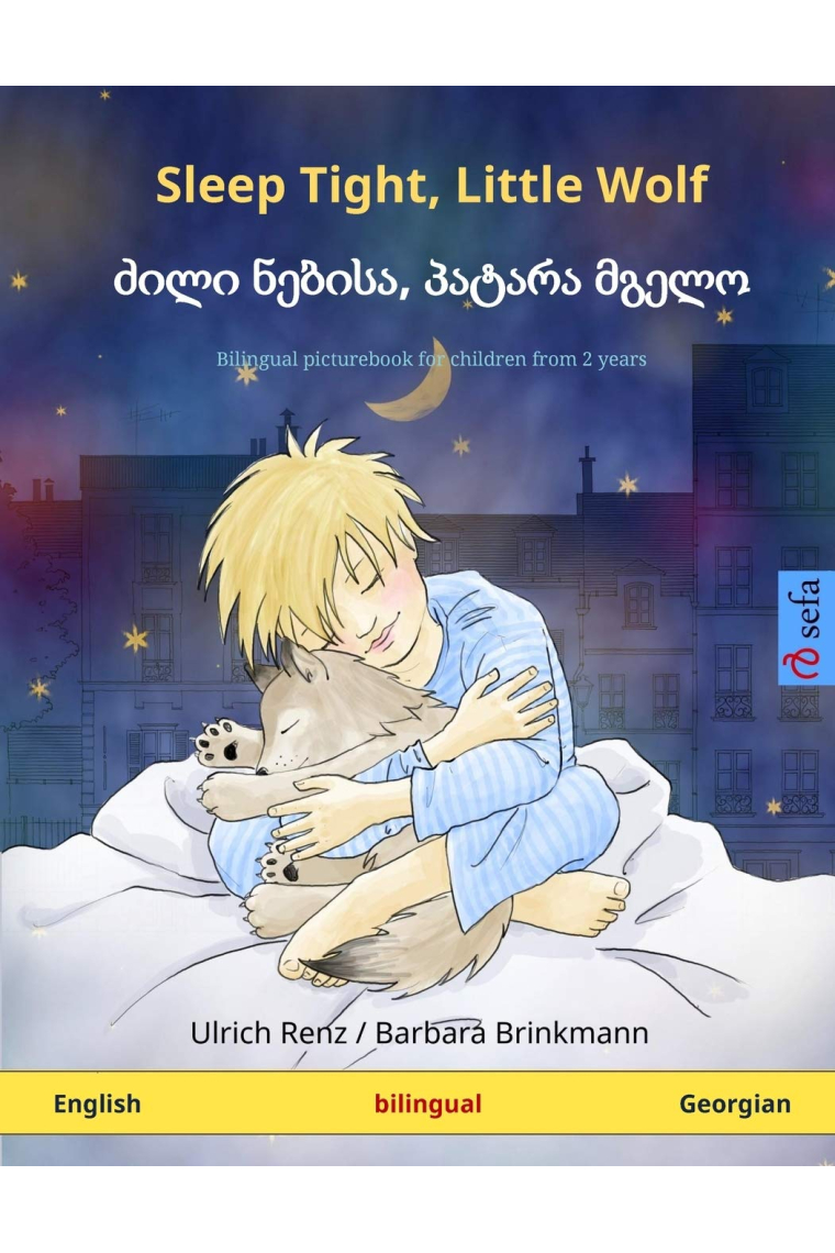 Sleep Tight, Little Wolf (English  Georgian): Bilingual children's book