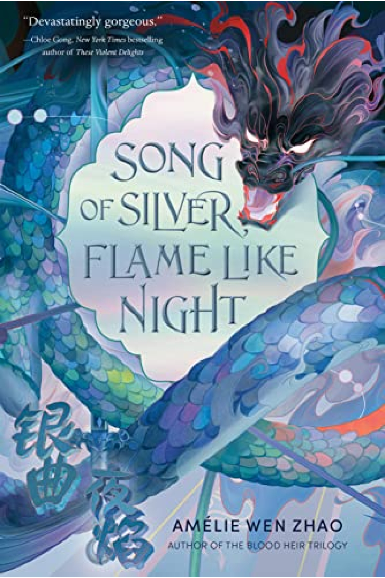 Song of Silver, Flame Like Night (Song of the Last Kingdom 1)