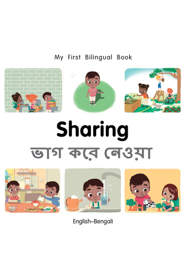 My First Bilingual Book-Sharing (English-Bengali)