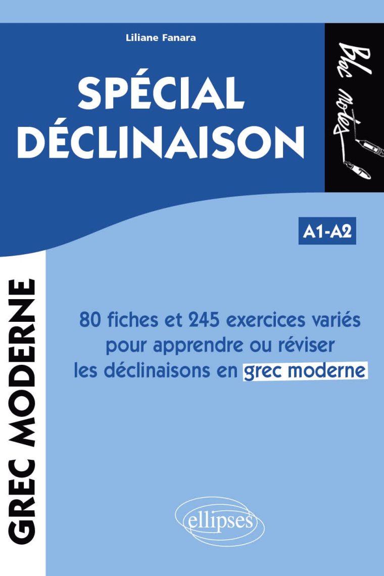 Grec moderne. Spécial déclinaison A1-A2: 80 fiches et 245 exercices variés pour apprendre ou réviser les déclinaisons en grec moderne (Bloc-notes)