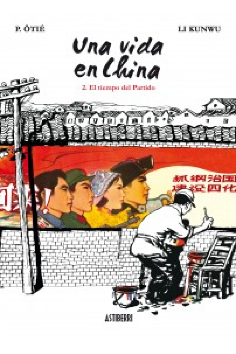 Una vida en China 2. El tiempo del partido