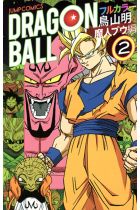 Dragon ball color buu 2