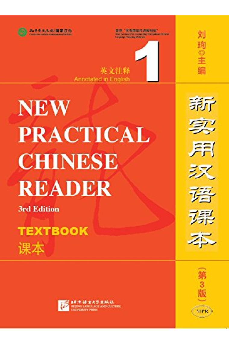 New Practical Chinese Reader (3rd Edition) Textbook 1 (Incluye código QR)