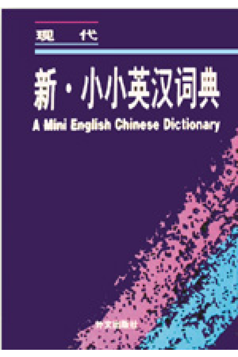 A mini english-chinese dictionary.