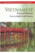 Vietnamese-English/English-Vietnamese Practical Dictionary