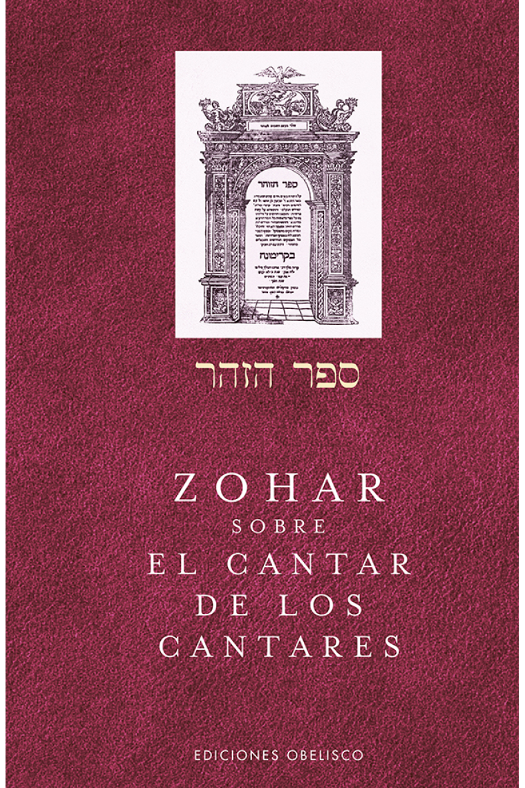 Zohar sobre El Cantar de los Cantares