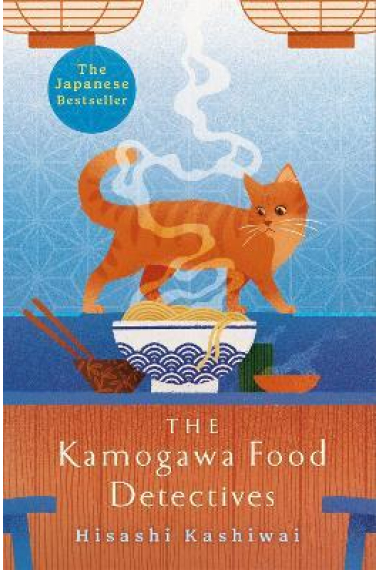 The Kamogawa Food Detectives (The Kamogawa Food Detectives 1)