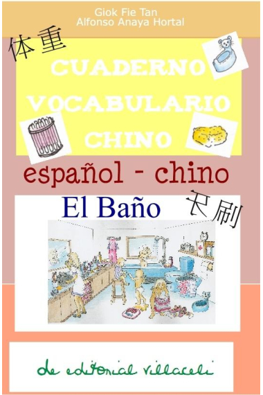 Cuaderno vocabulario chino: El baño (español-chino)