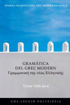 Gramàtica del grec modern