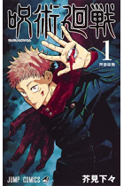 Jujutsu Kaisen 1 (Edición en Japonés)