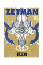 ZETMAN 18