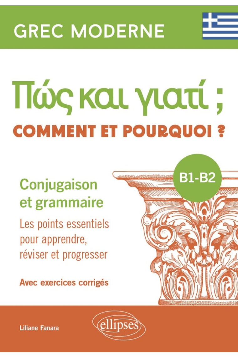 Grec moderne. Comment et pourquoi ? Conjugaison et grammaire B1-B2 - Les points essentiels pour apprendre, réviser et progresser. Avec exercices corrigés