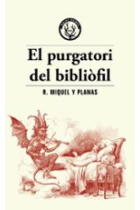 El purgatori del bibliòfil