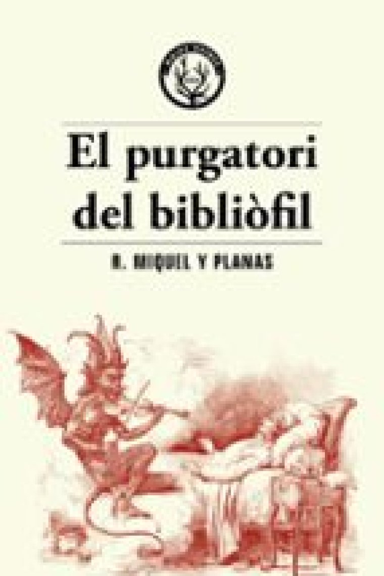 El purgatori del bibliòfil