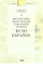 Diccionario didáctico de paralelos léxicos Ruso-Español