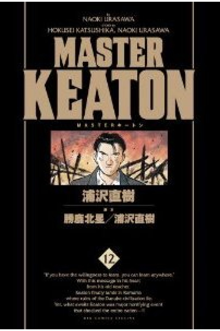 Master Keaton nº 12