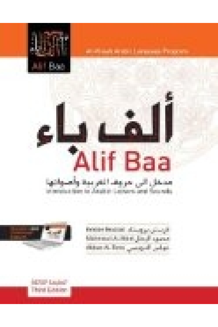 Alif Baa : Introduction to Arabic Letters and Sounds, Third Edition