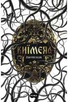 Khimera