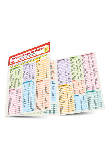 Mandarin Chinese Vocabulary Language Study Card: Essential Words and Phrases for AP and HSK Exam Prep (Includes Online Audio)