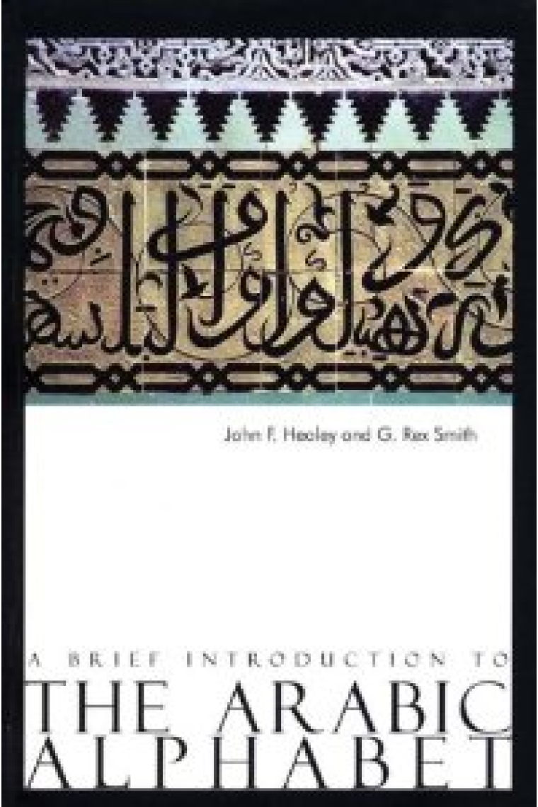 A brief introduction to arabic alphabet