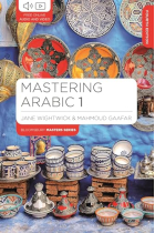 Mastering Arabic 1 (Bloomsbury Master Series (Languages))