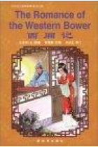 The romance of the Western Bower. (Edición bilingüe inglés/chino)