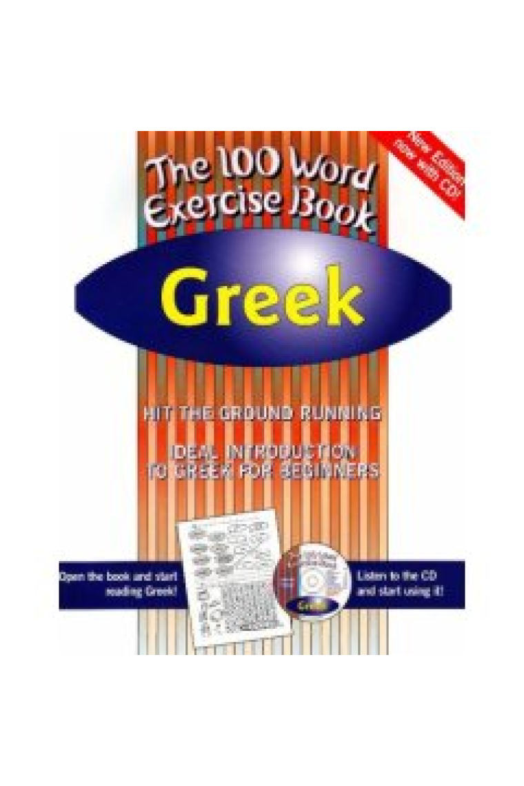 100 Word exercise book: Greek