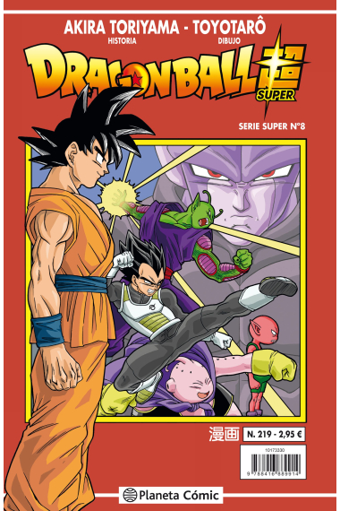 Dragon Ball Serie roja nº 219