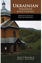 Ukrainian Phrasebook and Dictionary (Hippocrene Language Studies)