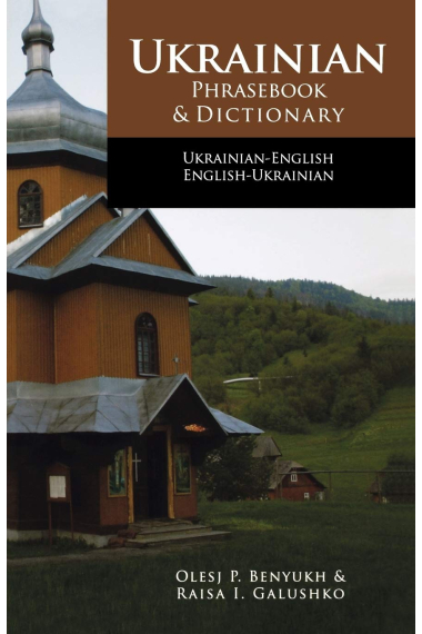 Ukrainian Phrasebook and Dictionary (Hippocrene Language Studies)