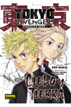 Tokyo revengers fanbook 1. Cielo y tierra