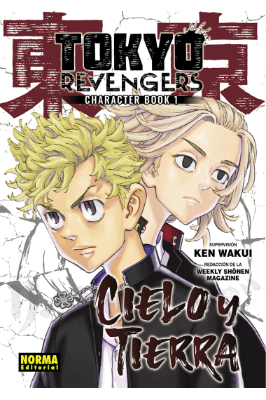 Tokyo revengers fanbook 1. Cielo y tierra