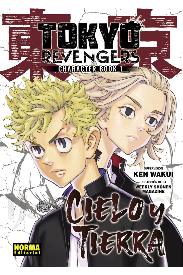 Tokyo revengers fanbook 1. Cielo y tierra