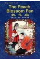 The peach blossom fan. (Edición bilingüe inglés-chino)