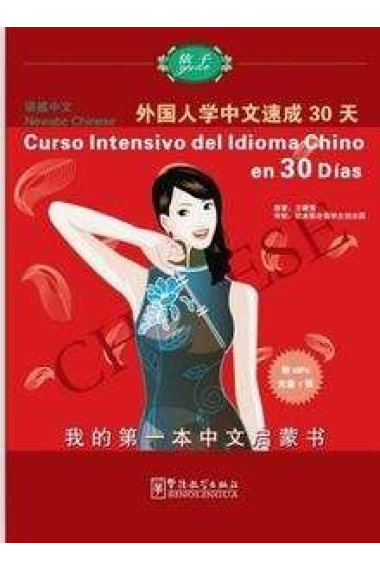 Chino 30 días. Curso intensivo