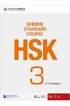 HSK Standard Course 3- Workbook (Libro   CD MP3)