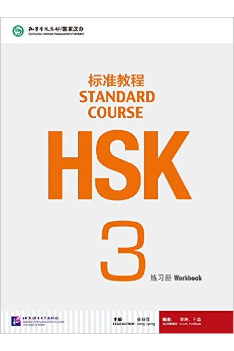 HSK Standard Course 3- Workbook (Libro   CD MP3)